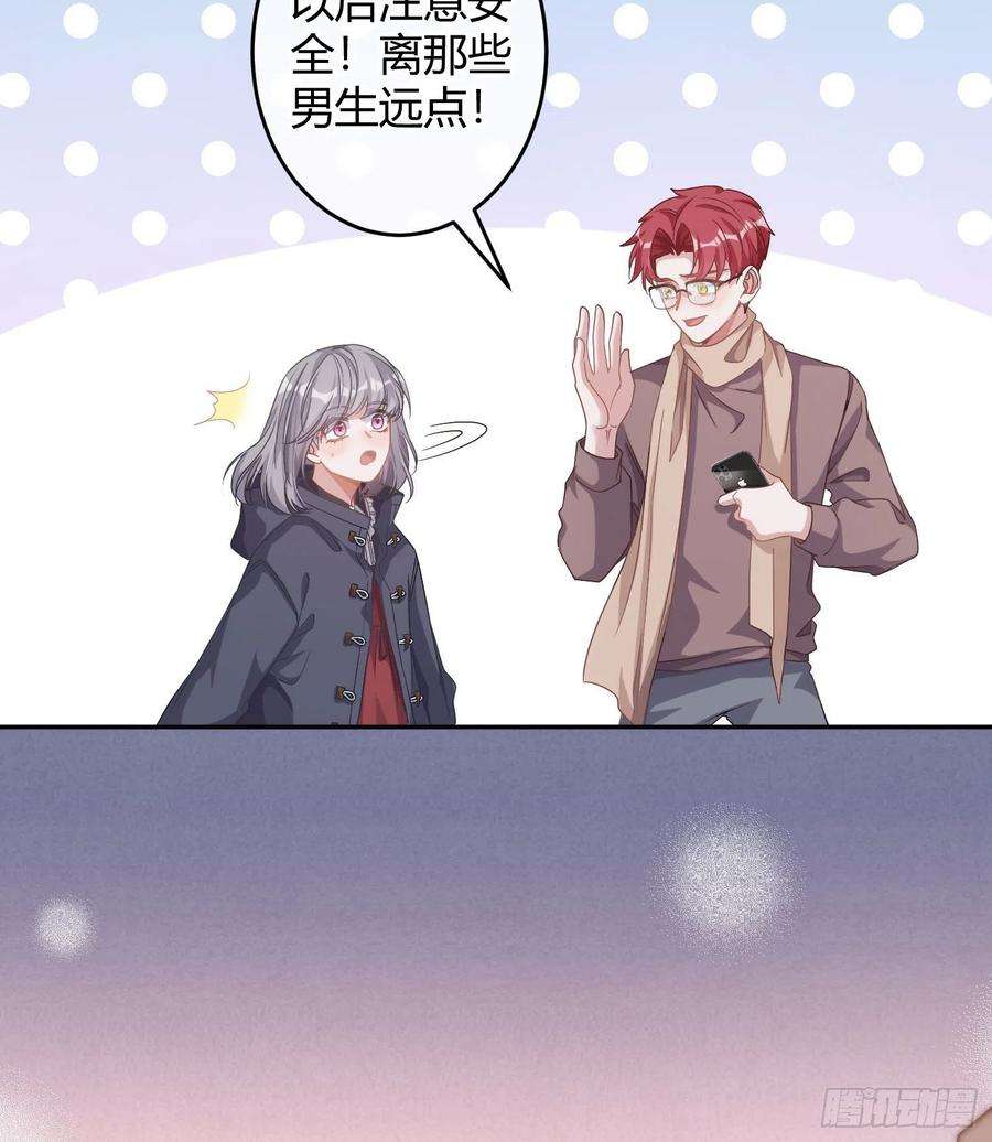 恃强凌强21话：膨胀的欲望