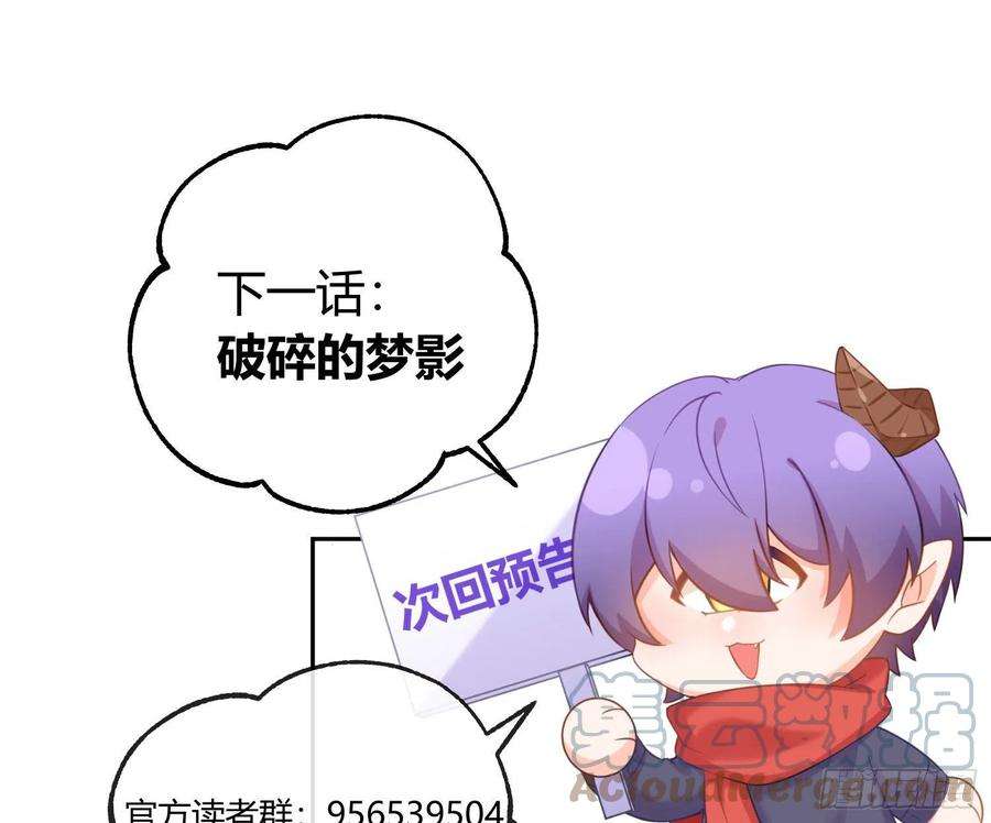 恃强凌强21话：膨胀的欲望