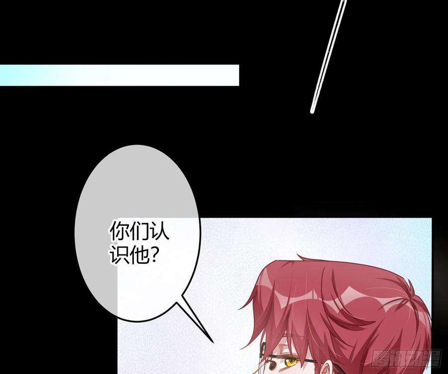 恃强凌强22话：破碎的梦影