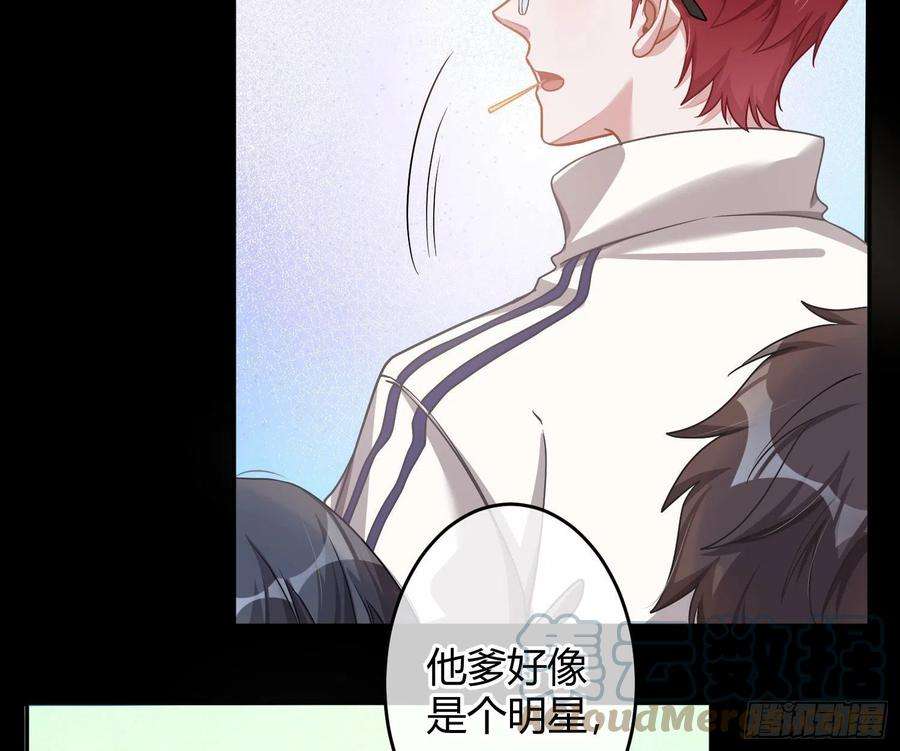 恃强凌强22话：破碎的梦影