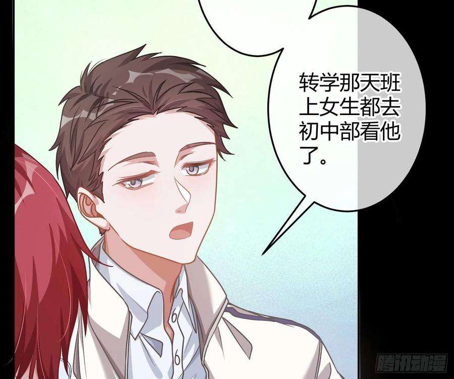 恃强凌强22话：破碎的梦影