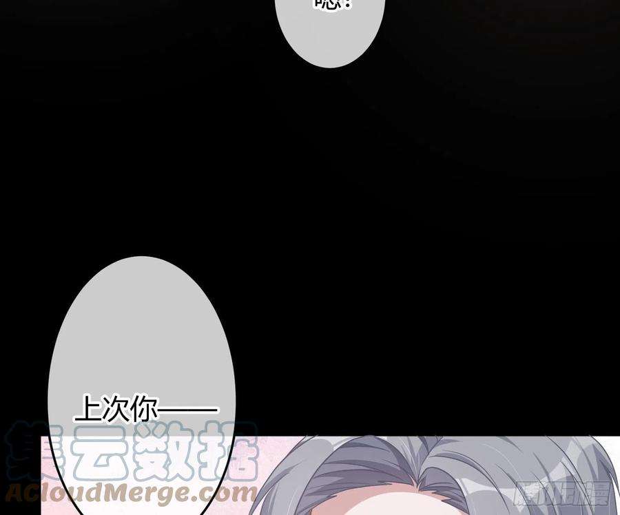 恃强凌强22话：破碎的梦影