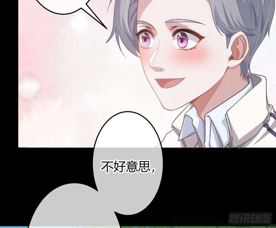 恃强凌强22话：破碎的梦影