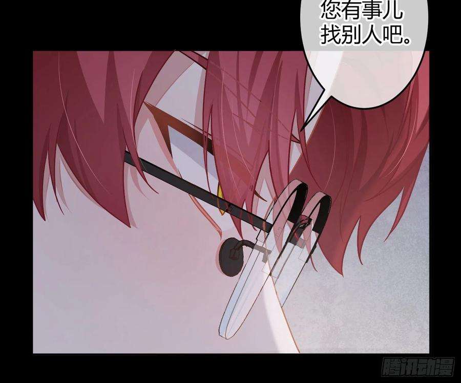 恃强凌强22话：破碎的梦影