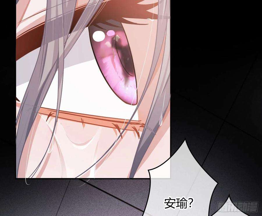 恃强凌强22话：破碎的梦影