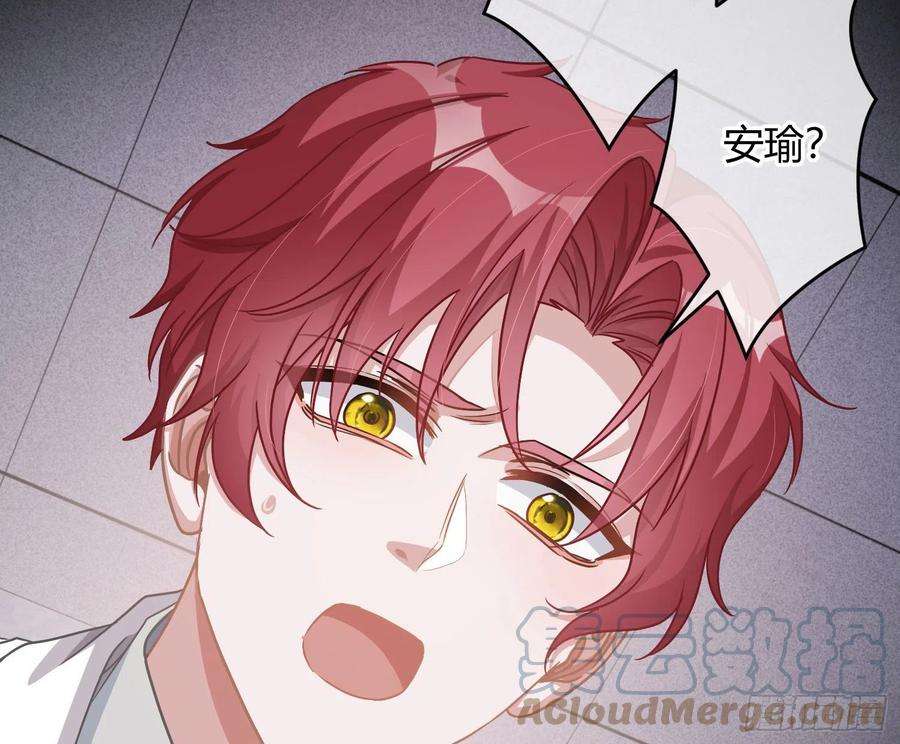 恃强凌强22话：破碎的梦影