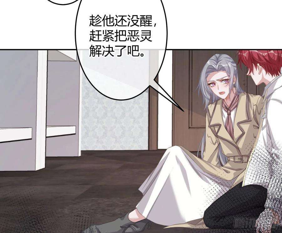 恃强凌强22话：破碎的梦影