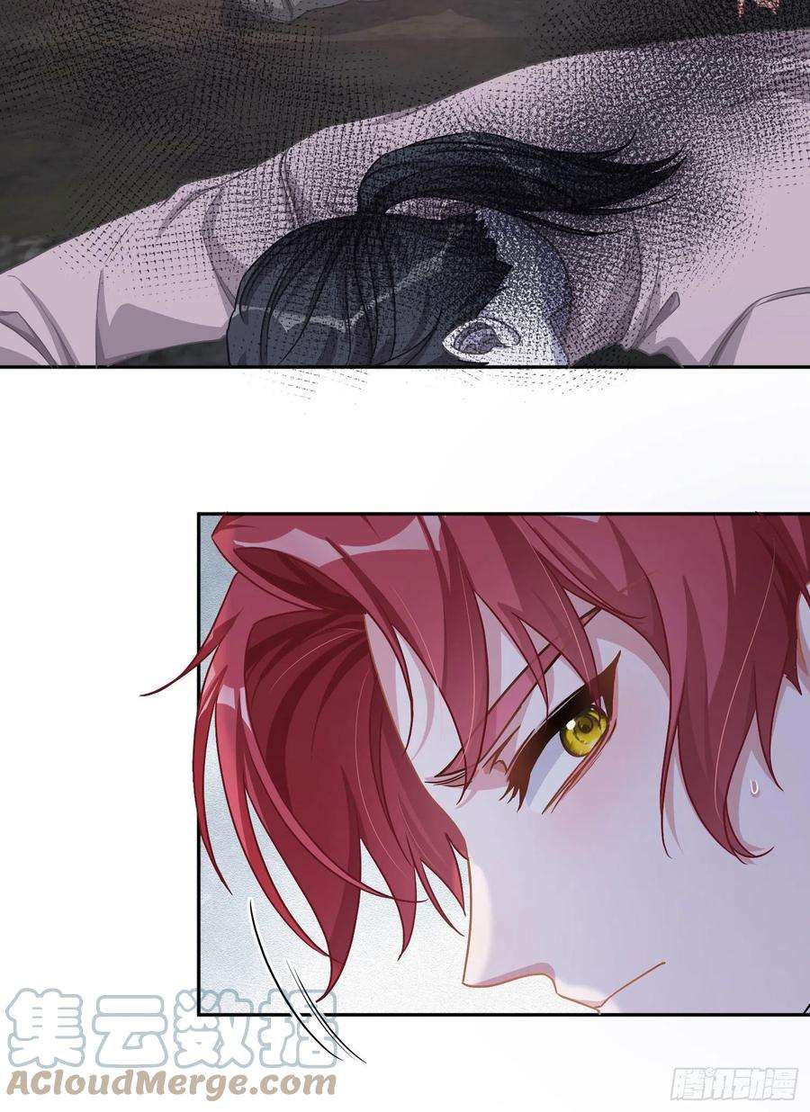 恃强凌强22话：破碎的梦影