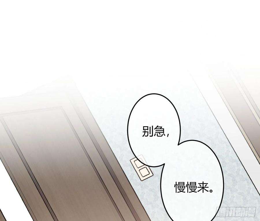 恃强凌强22话：破碎的梦影