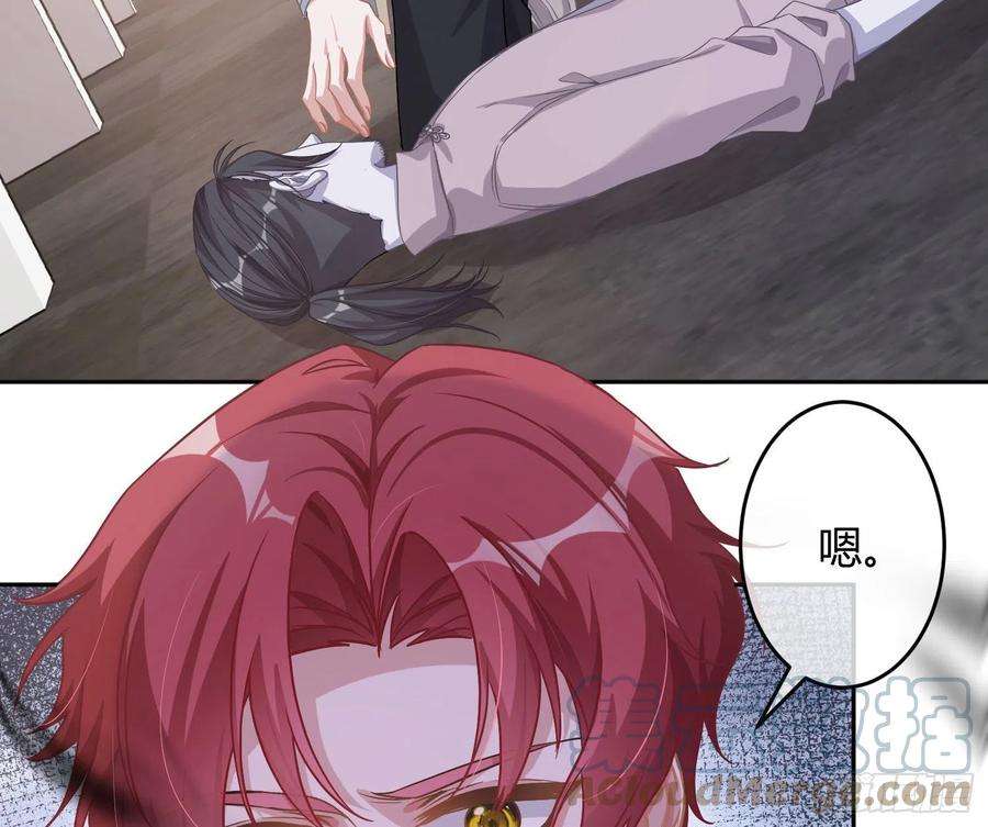 恃强凌强22话：破碎的梦影