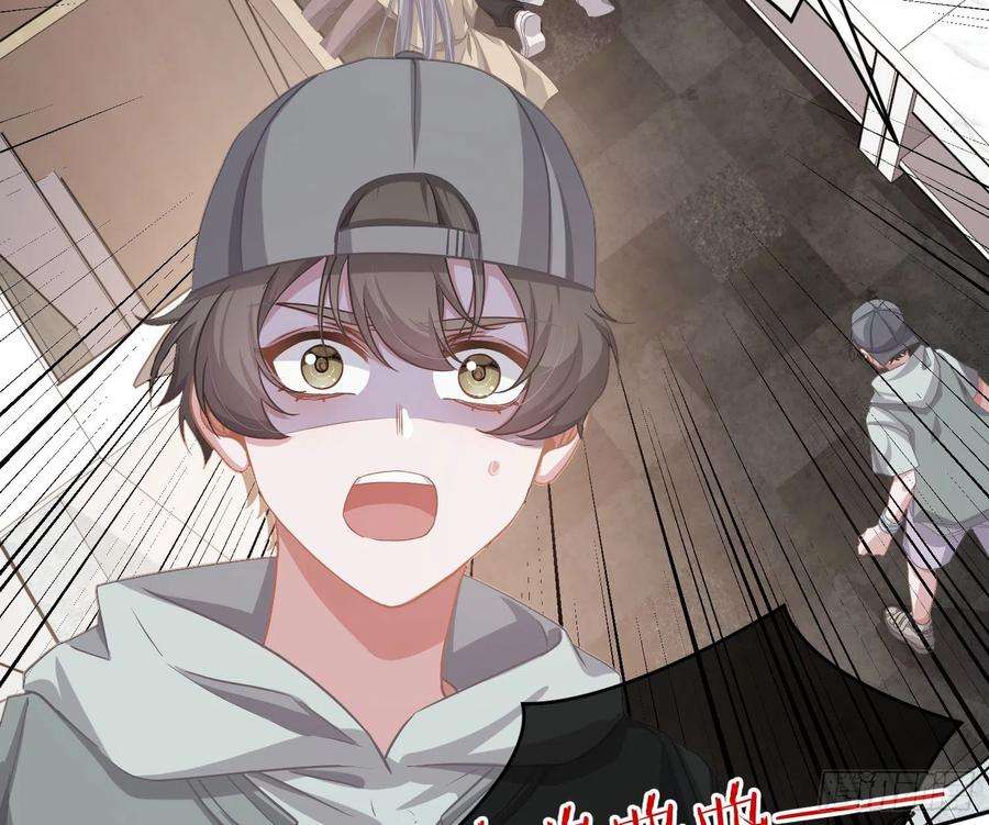 恃强凌强22话：破碎的梦影