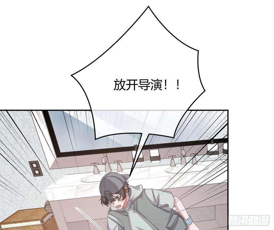 恃强凌强22话：破碎的梦影