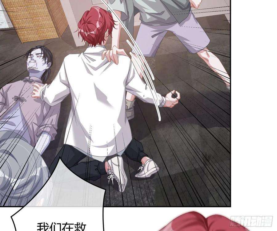 恃强凌强22话：破碎的梦影