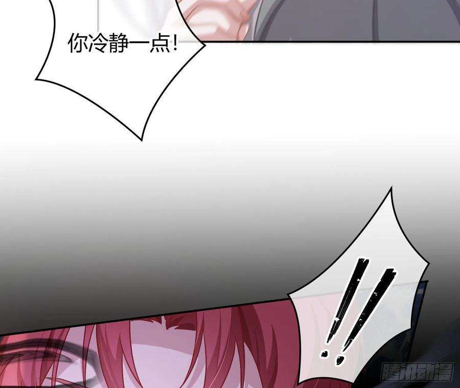 恃强凌强22话：破碎的梦影