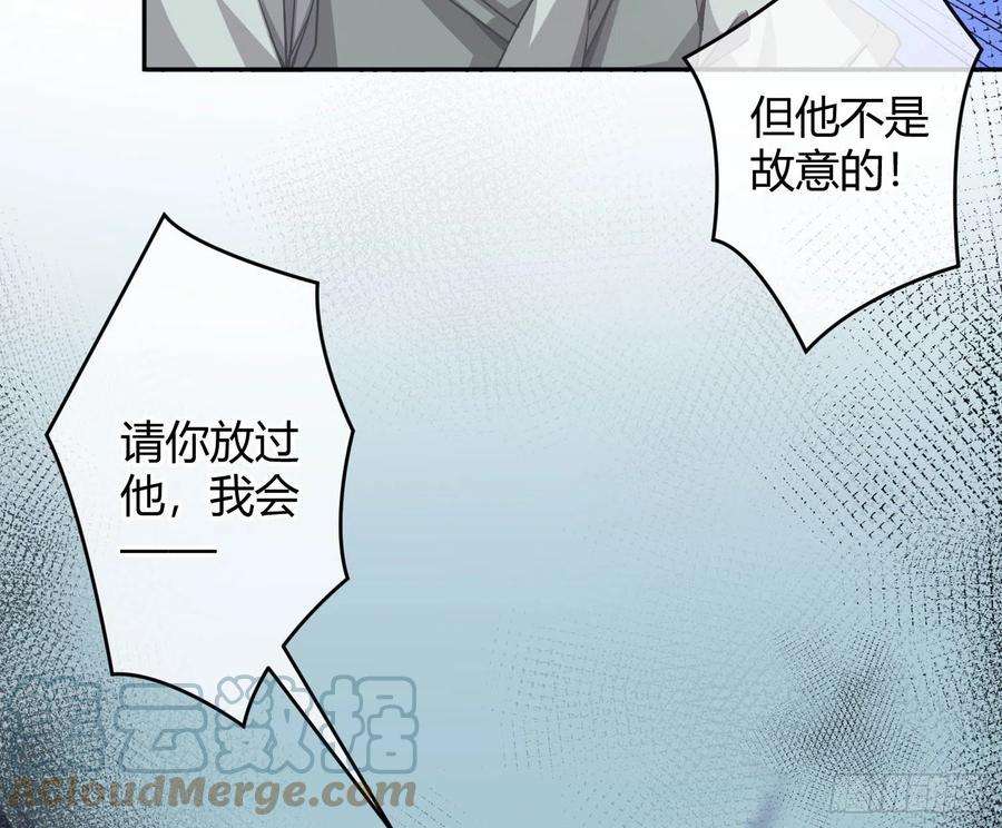 恃强凌强22话：破碎的梦影