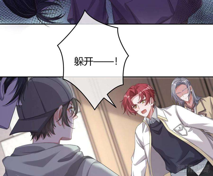 恃强凌强22话：破碎的梦影