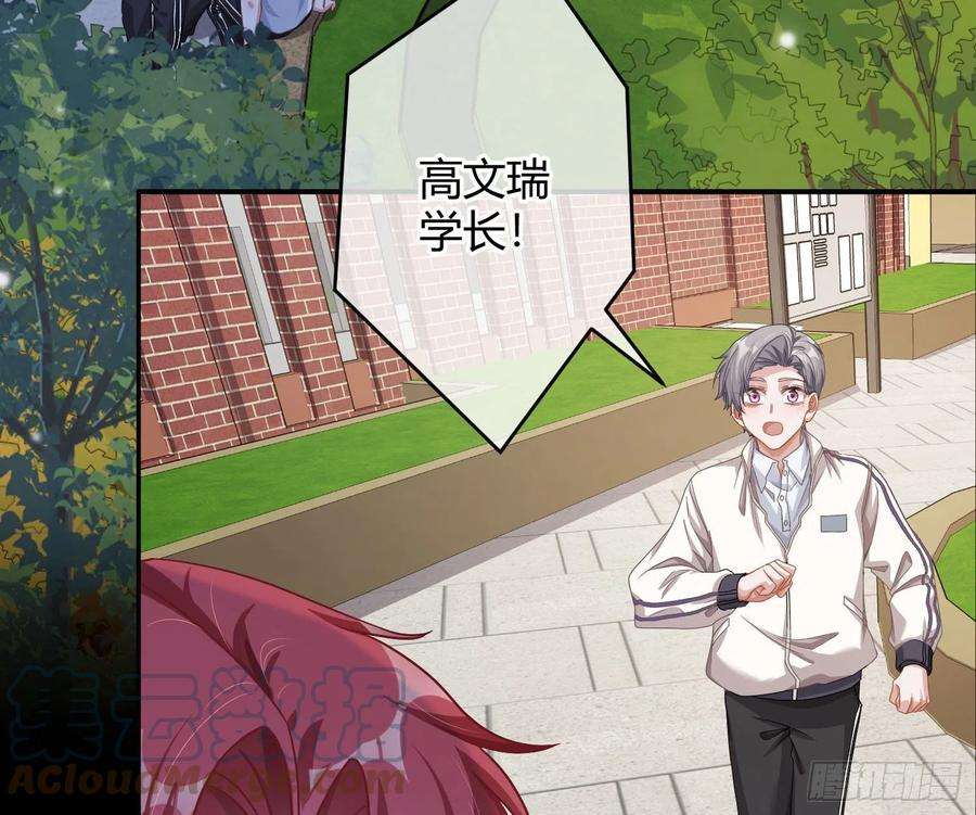 恃强凌强22话：破碎的梦影