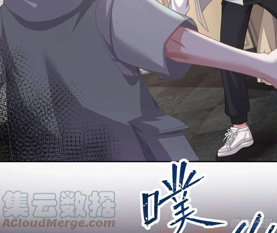 恃强凌强22话：破碎的梦影