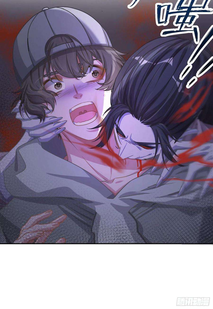 恃强凌强22话：破碎的梦影