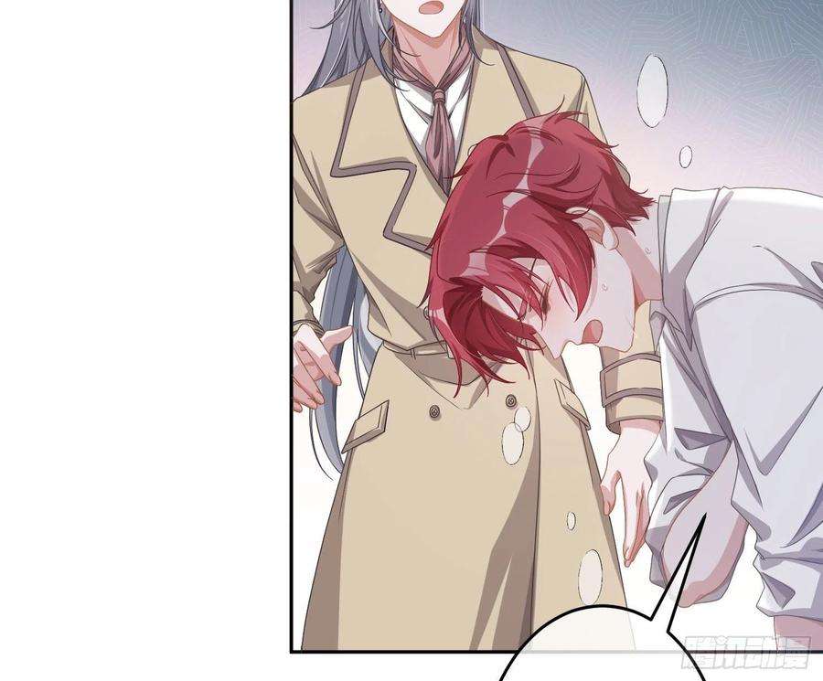 恃强凌强22话：破碎的梦影