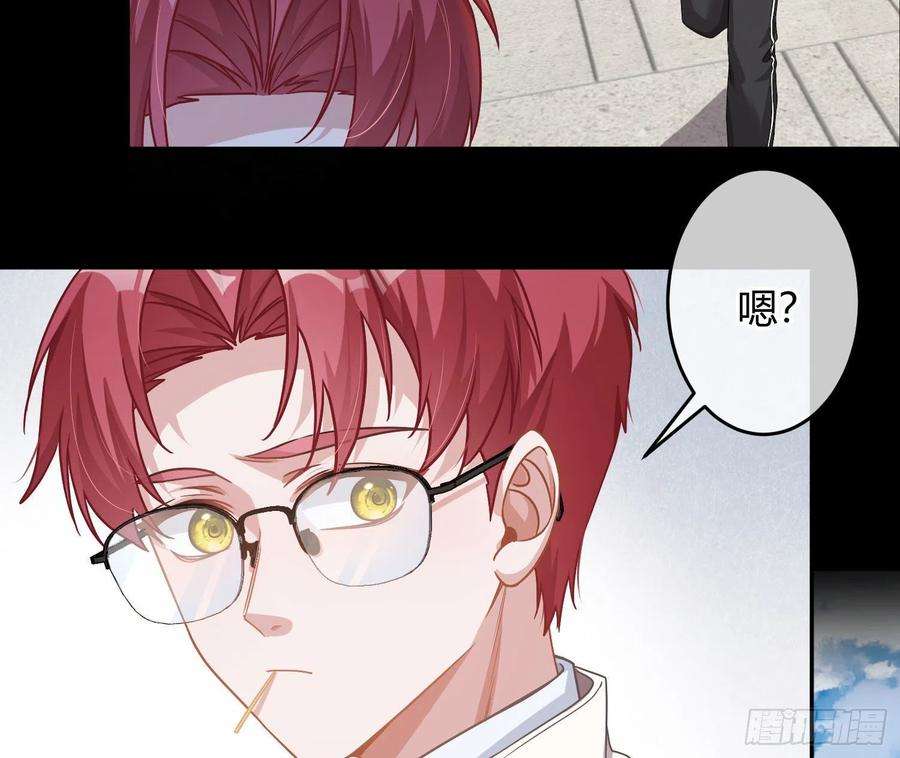 恃强凌强22话：破碎的梦影