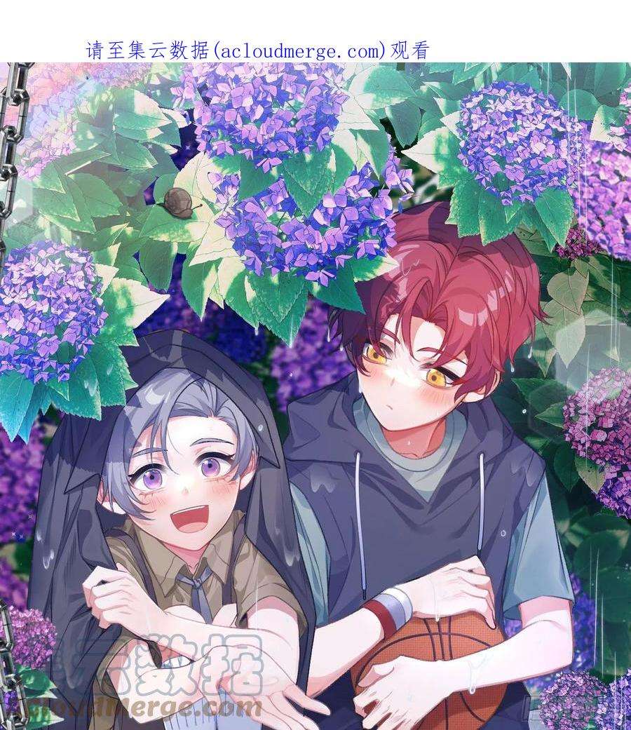 恃强凌强22话番外：“坏学生”