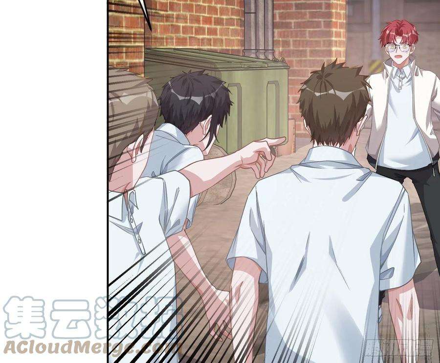 恃强凌强22话番外：“坏学生”