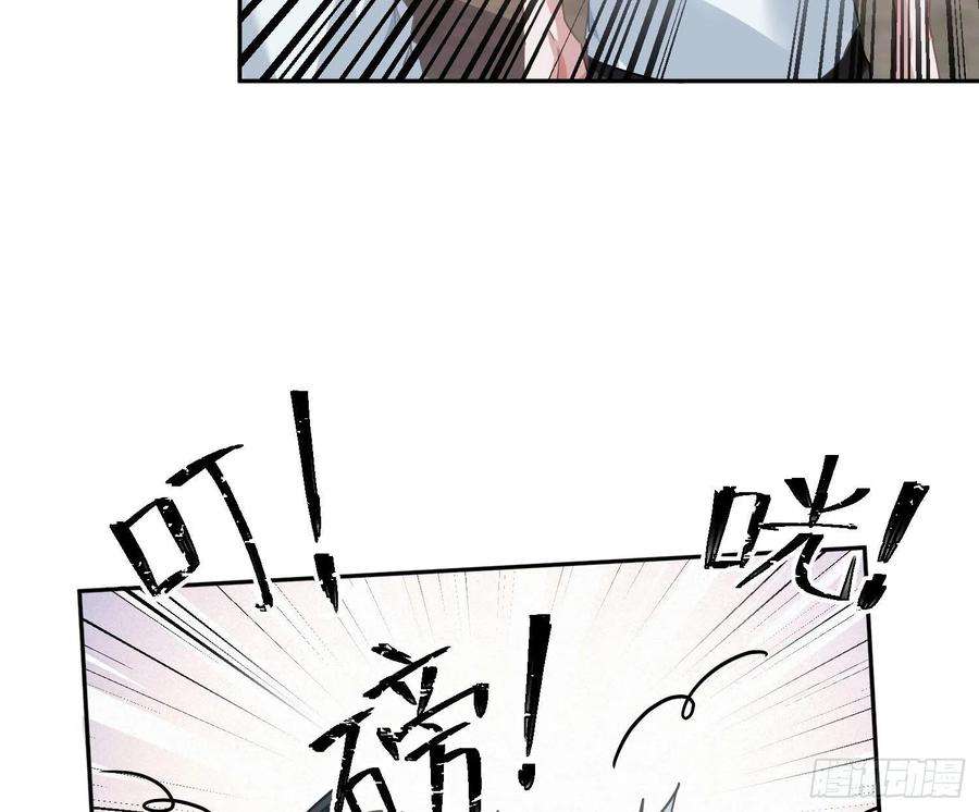 恃强凌强22话番外：“坏学生”