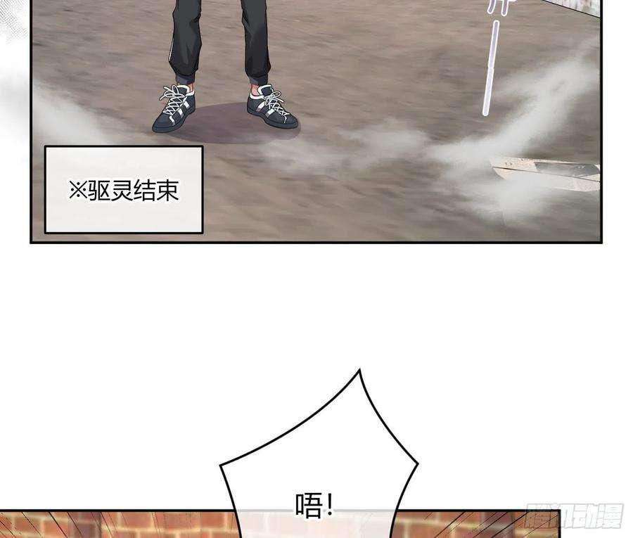 恃强凌强22话番外：“坏学生”