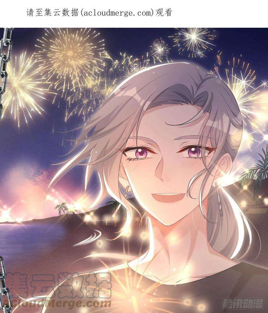 恃强凌强23话：脱衣服！