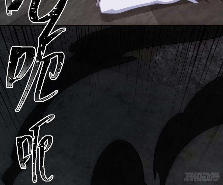 恃强凌强23话：脱衣服！