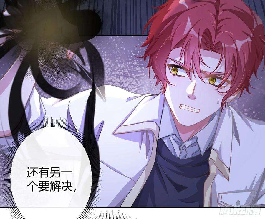 恃强凌强23话：脱衣服！