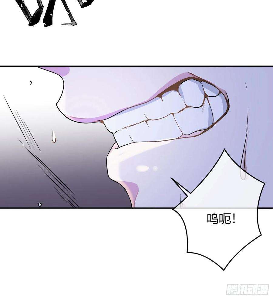 恃强凌强23话：脱衣服！