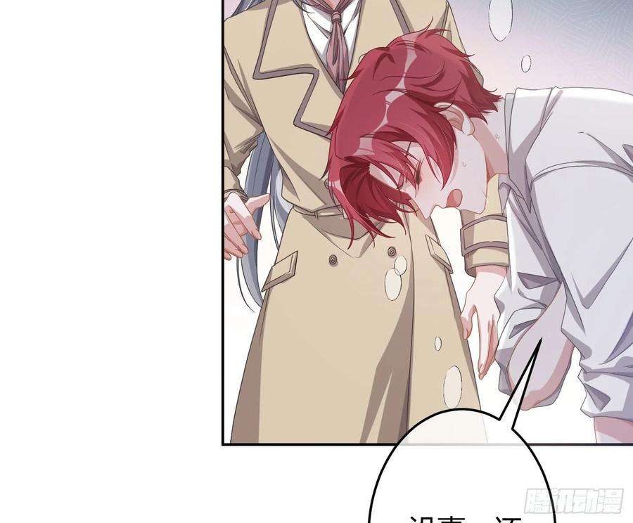 恃强凌强23话：脱衣服！