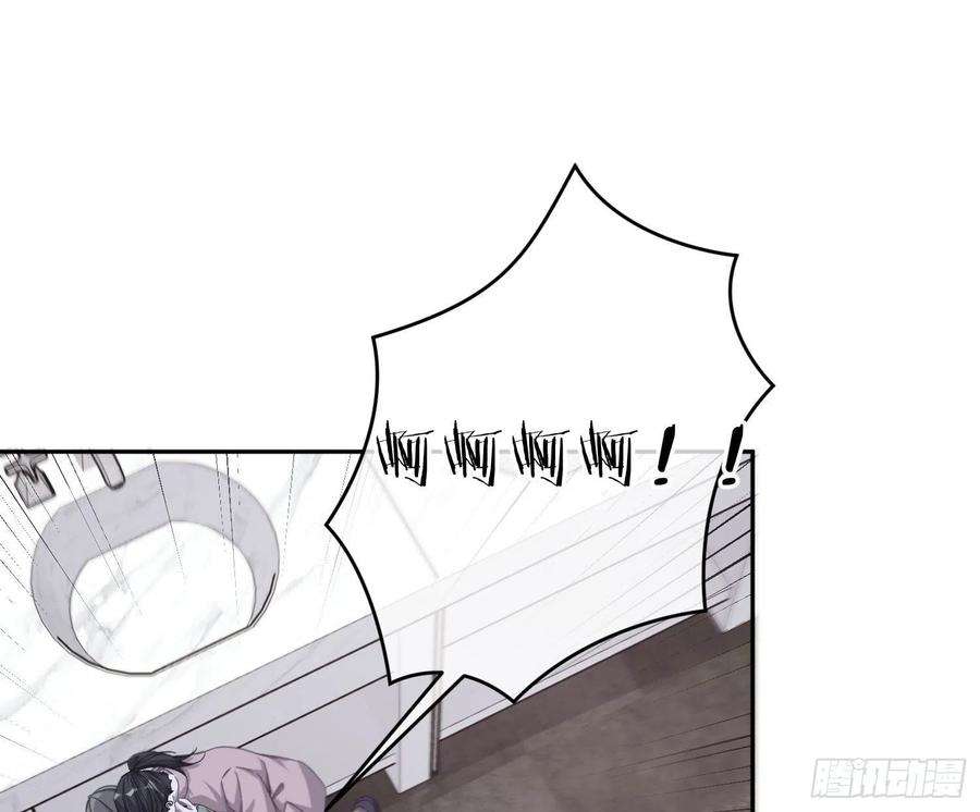 恃强凌强23话：脱衣服！