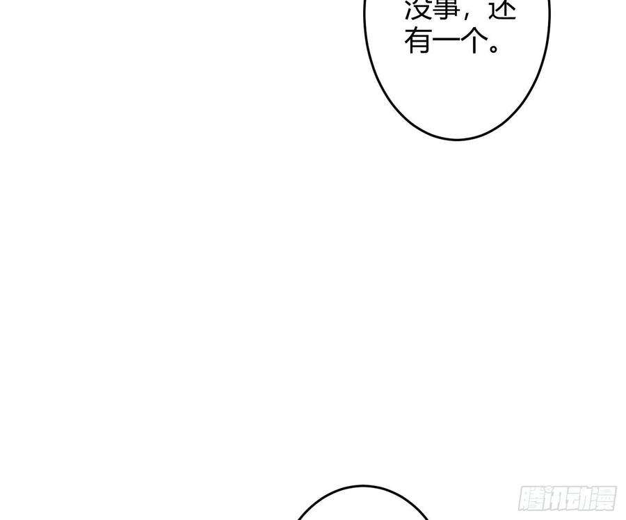 恃强凌强23话：脱衣服！