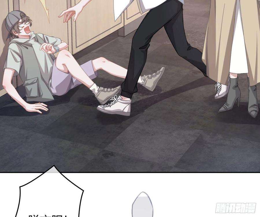 恃强凌强23话：脱衣服！