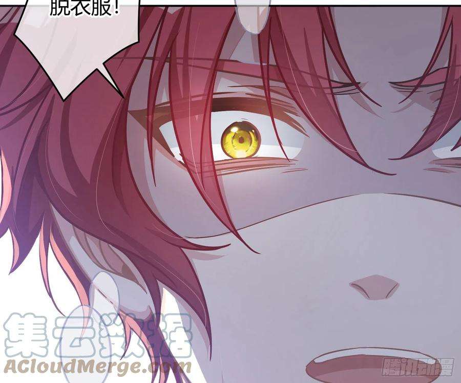 恃强凌强23话：脱衣服！