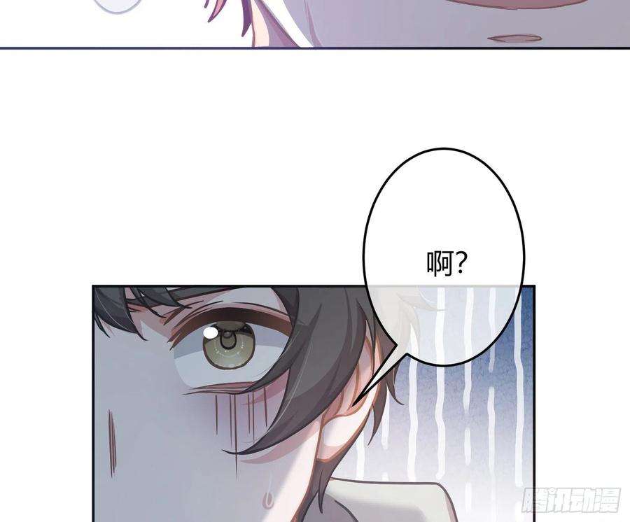 恃强凌强23话：脱衣服！