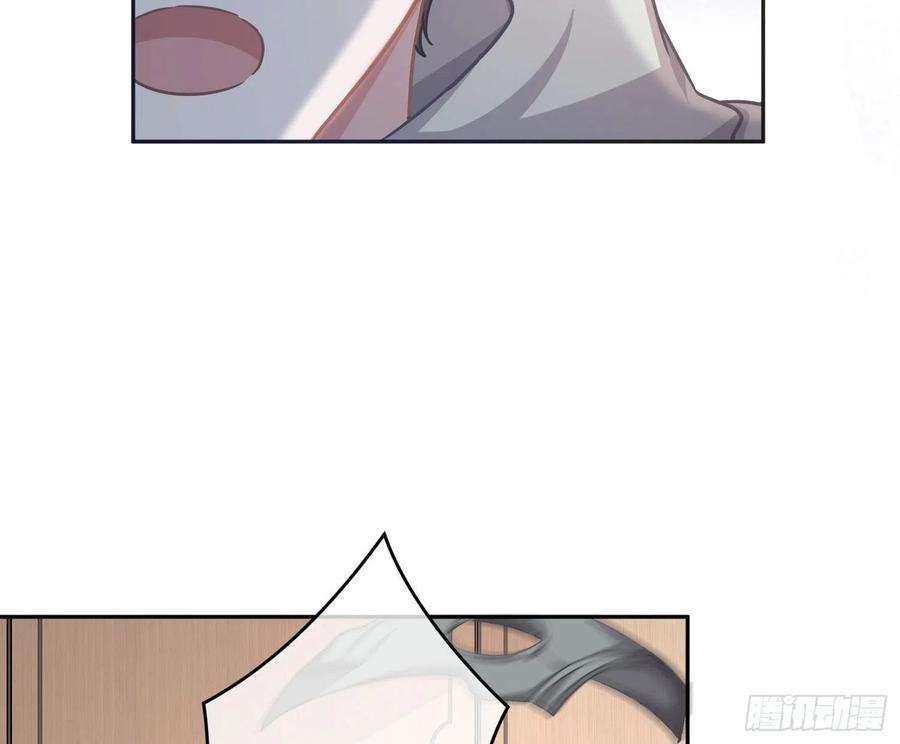 恃强凌强23话：脱衣服！