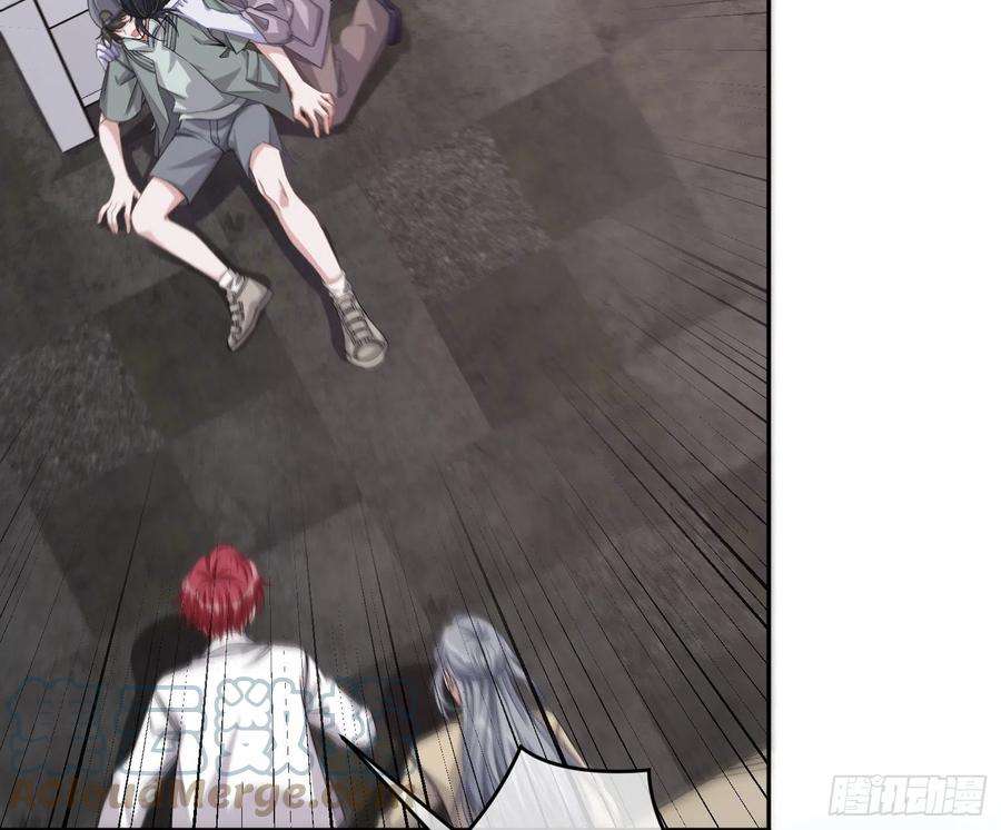 恃强凌强23话：脱衣服！