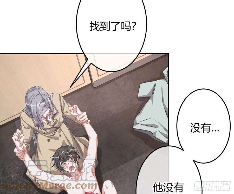 恃强凌强23话：脱衣服！