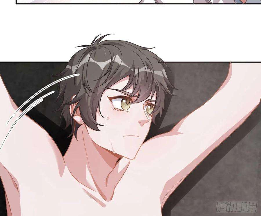 恃强凌强23话：脱衣服！