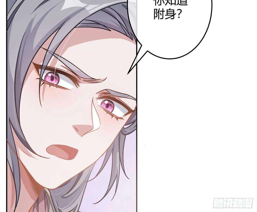 恃强凌强23话：脱衣服！