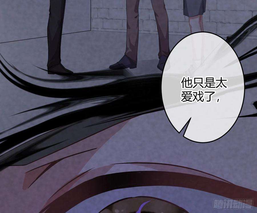 恃强凌强23话：脱衣服！