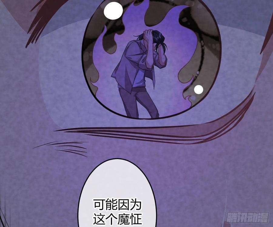 恃强凌强23话：脱衣服！