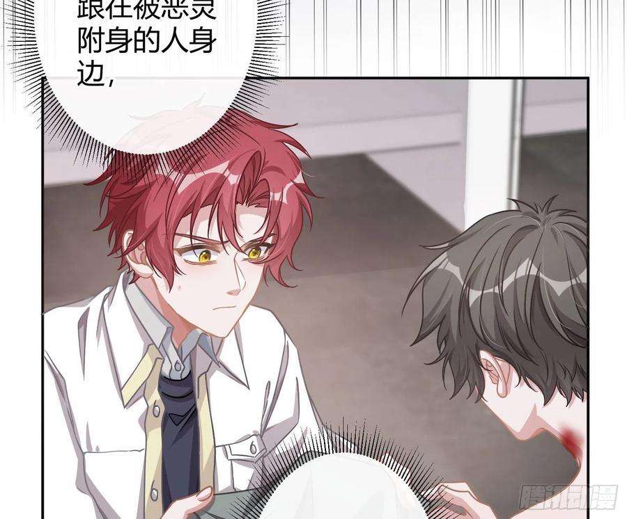 恃强凌强23话：脱衣服！