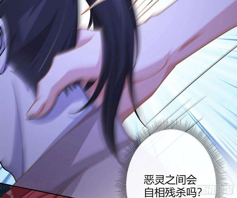 恃强凌强23话：脱衣服！