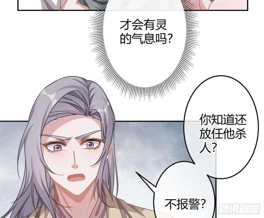 恃强凌强23话：脱衣服！