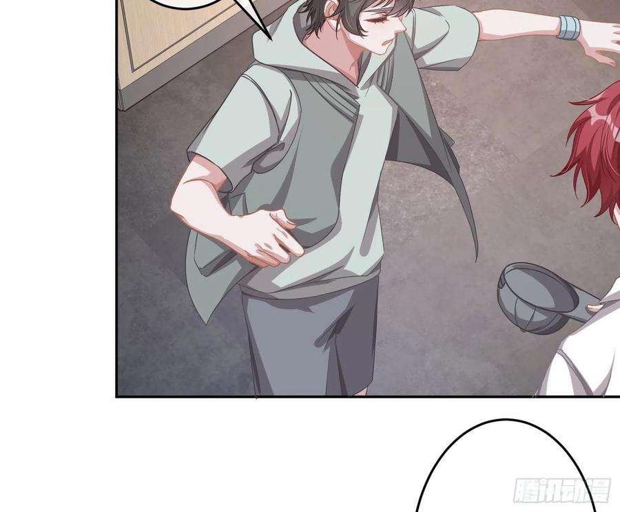 恃强凌强23话：脱衣服！